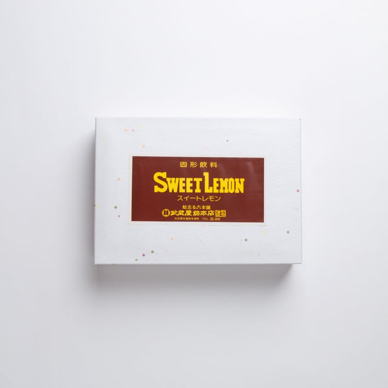スイートレモン 10個入 化粧箱 | 武蔵屋総本店