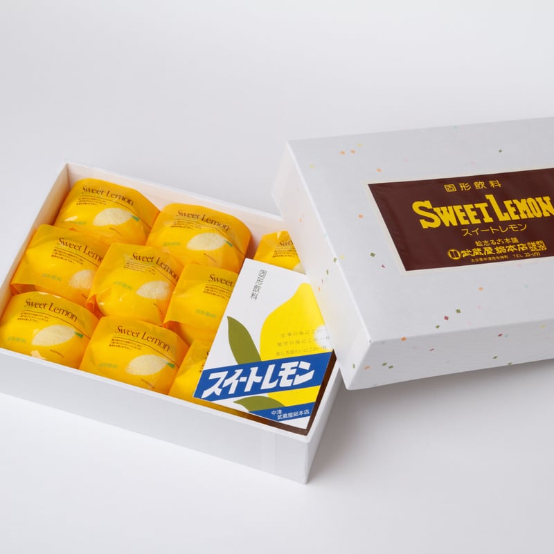 スイートレモン 10個入 化粧箱 | 武蔵屋総本店