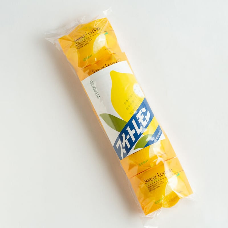 スイートレモン 5個袋入り | 武蔵屋総本店