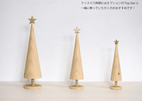 Tree (マツ）