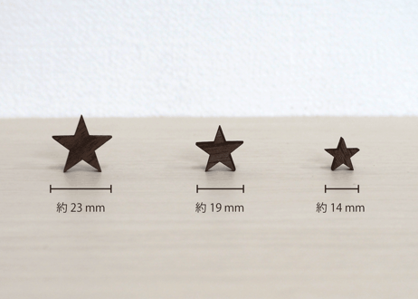 Top Star (ウォールナット）