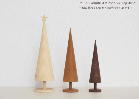 Tree (マツ）