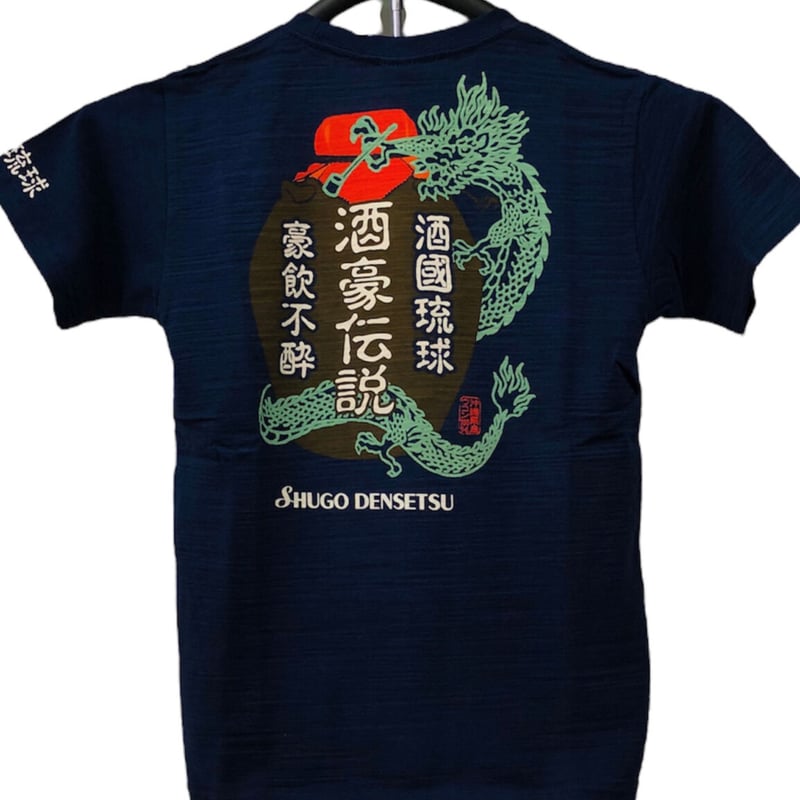 【美品 LEFLAH 沖縄周年記念限定】XXLサイズ Tシャツ 美品 LEFLAH 沖縄周年記念限定】XXLサイズ Tシャツ