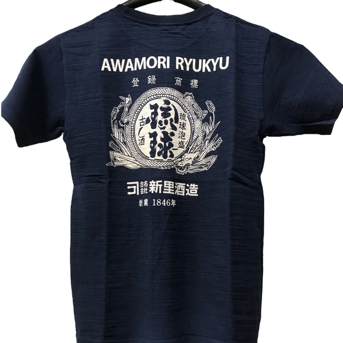 琉球泡盛 Tシャツ 沖縄 | やしの木