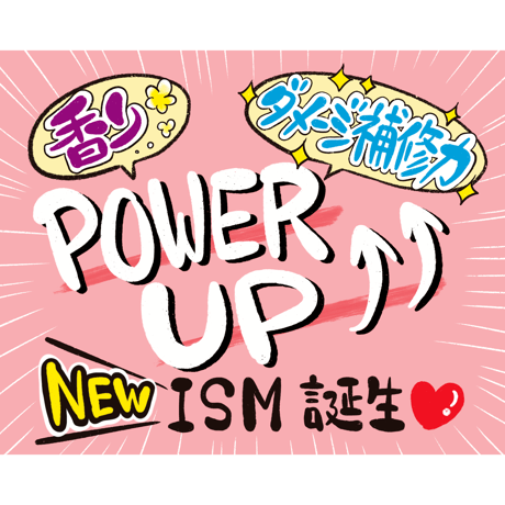 ISM シャンプー＆トリートメントつめかえセット シェルピンク SHELL PINK