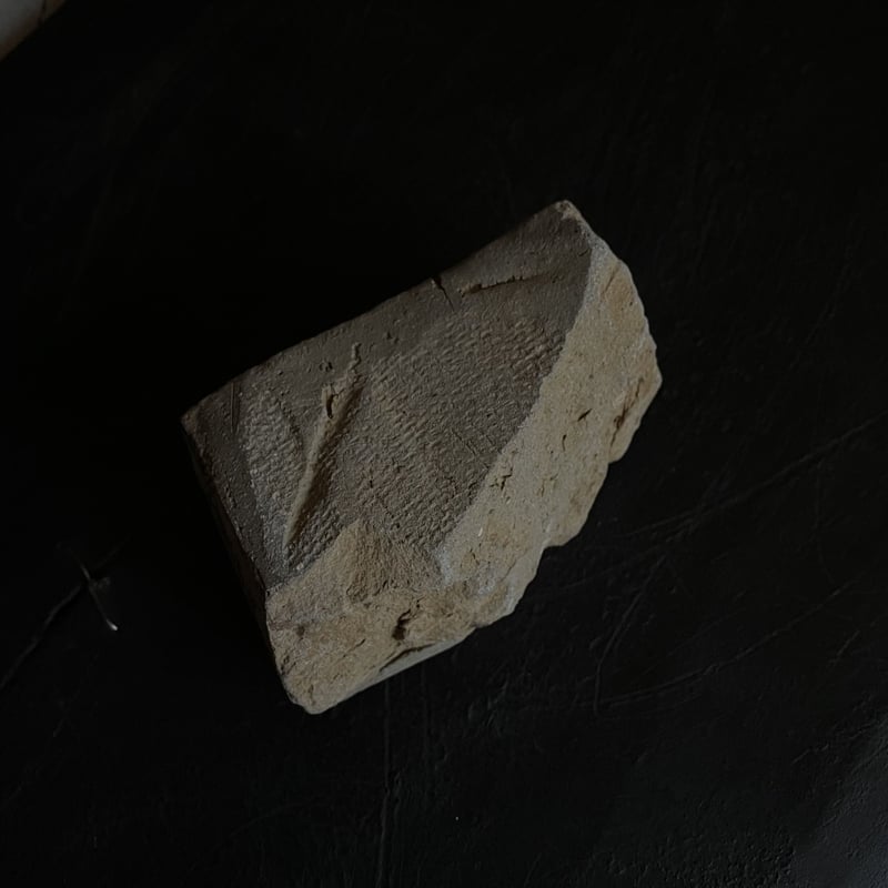 軒平瓦 残欠 | Antiques そらんじ 軒平瓦 残欠 | Antiques そらんじ