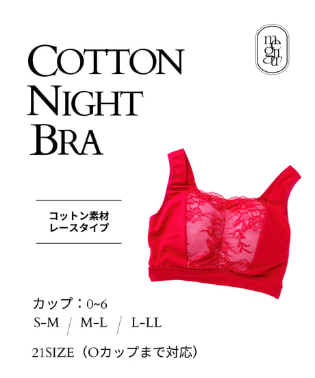 Night Bra Red
