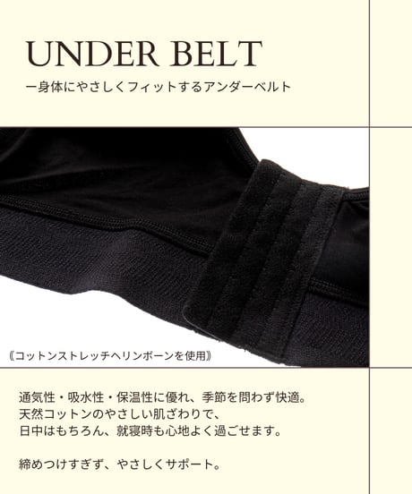 All Suport Bra