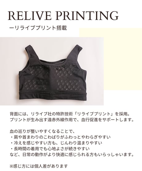 Cotton Ouchi Bra