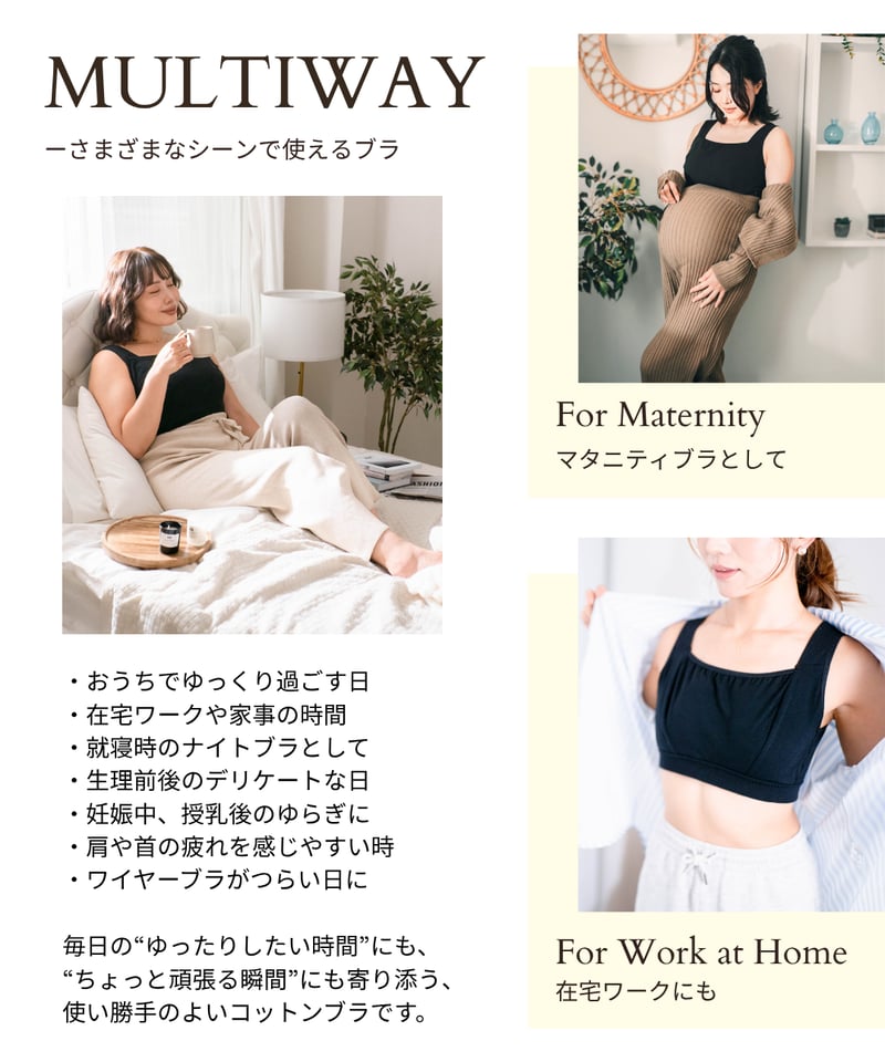 Cotton Ouchi Bra | M'DREA / マドレア