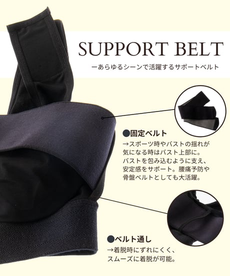 All Suport Bra