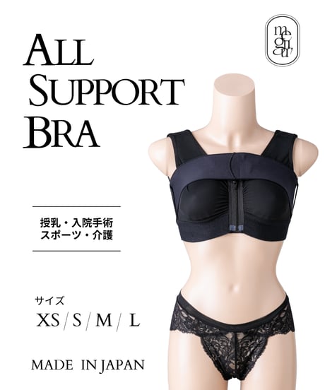 All Suport Bra