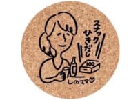 オンデマンド配信：焚き火のあるところ（木下 紫乃：「スナックひきだし」ママ）