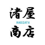 渚屋商店