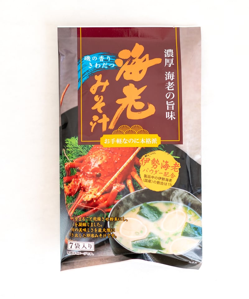 海老みそ汁 | 渚屋商店