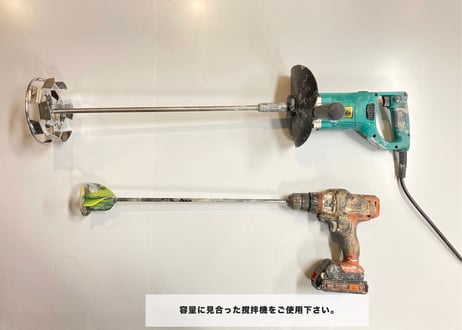 《サンデコ塗料》調色用カラーボトル代