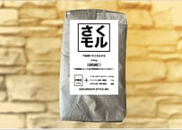 【さくモル】下地用ドライモルタル　20KG  (プレミックス）