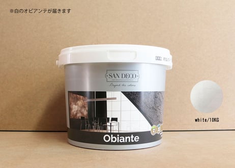《サンデコ通販特別セット》オビアンテ+アトラクト/ステンシルセット