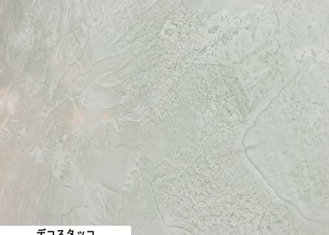 【サンデコ塗料】デコスタッコ/ 1KG~9KG 量り売り
