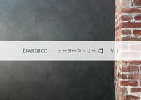 《サンデコ通販特別カラーセット》ニューヨークシリーズV-1 DIY向け