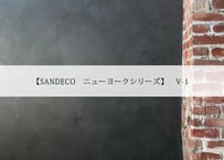 《サンデコ通販特別カラーセット》ニューヨークシリーズV-1 職人向け
