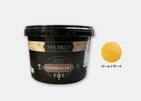 《サンデコ通販特別セット》トラバチーノコンビネーションフィニッシュ