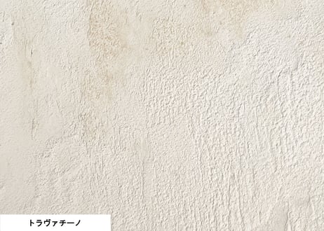 【サンデコ塗料】トラヴァチーノ/ 1KG~9KG 量り売り
