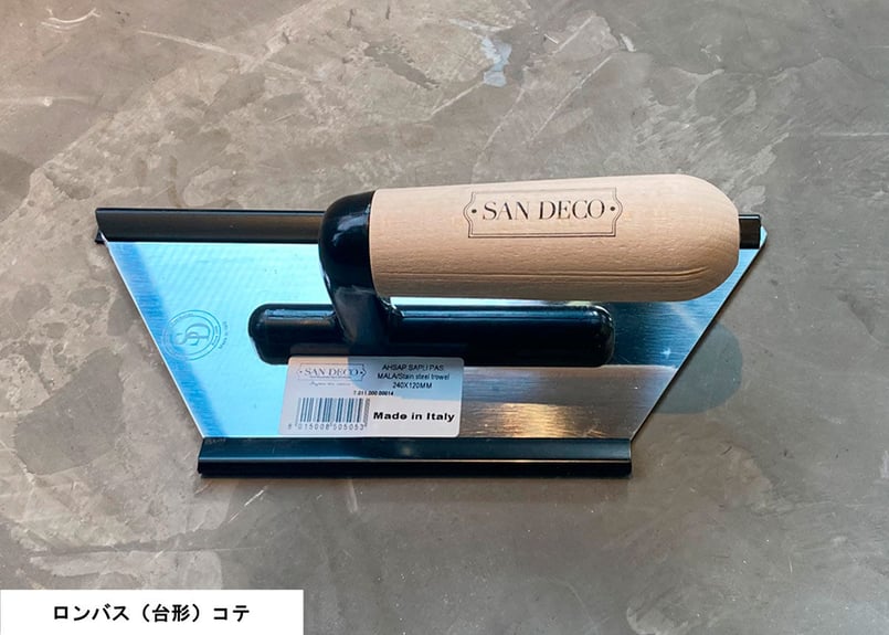 でこすけ サンデコ塗料》デコスタッコ WAX + ロンバスコテ セット | PAINTDAYS