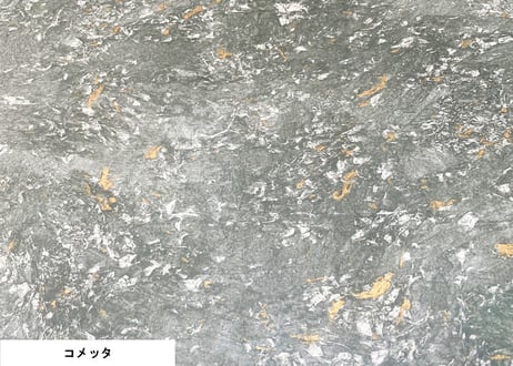 《サンデコ塗料》コメッタ　ベース　2.5L