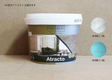 《サンデコ通販特別セット》オビアンテ+アトラクト/ステンシルセット