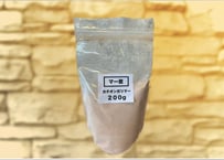 【さくモル】マー君　200ｇ