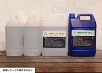 【CHERRY RESIN EPOXY】エポキシ+パウダー+サンプル/スターターキット
