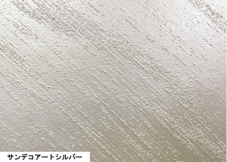 《サンデコ塗料》サンデコアート　シルバー　2.5L