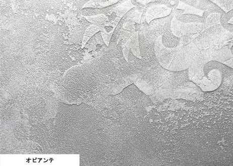 【サンデコ塗料】オビアンテ/ 1KG~9KG 量り売り