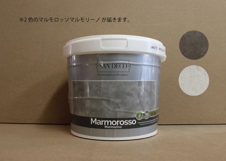 《サンデコ通販特別セット》マルモロッソマルモリーノ / ボーダーカラーセット