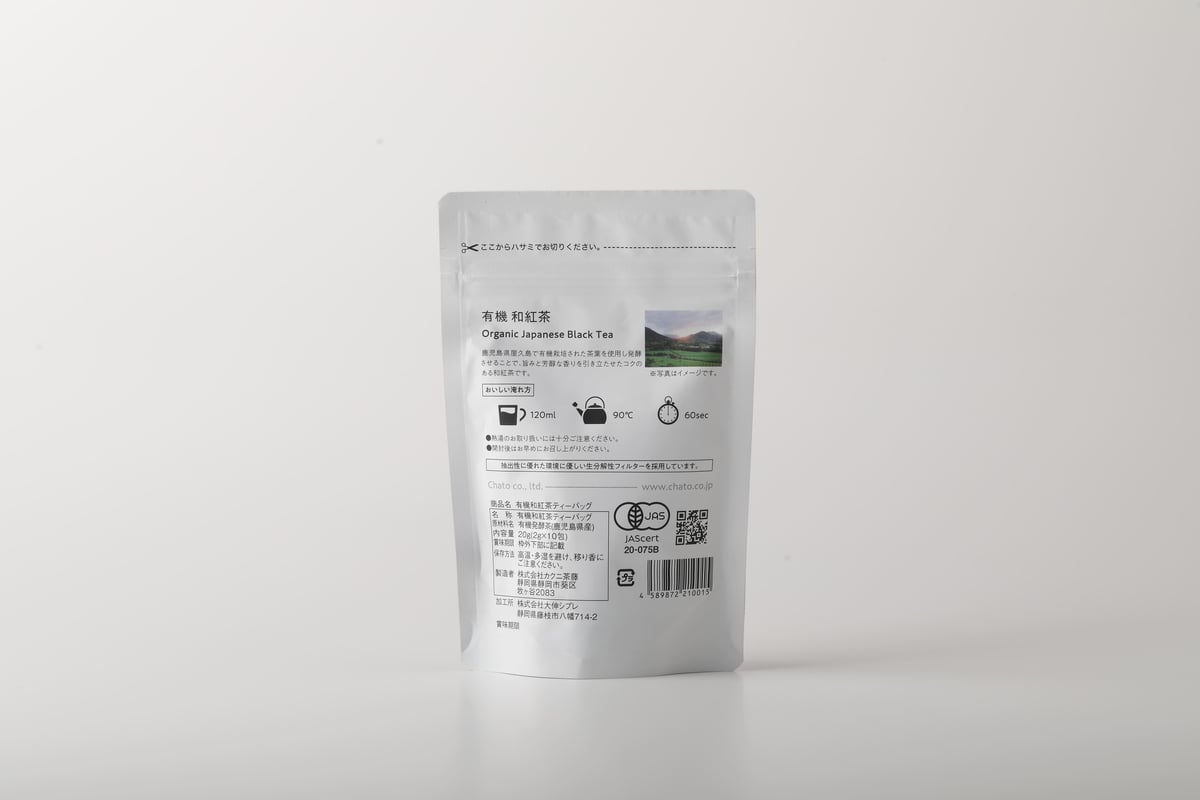 Organic Japanese Black Tea (Yakushima) 有機和紅茶 (