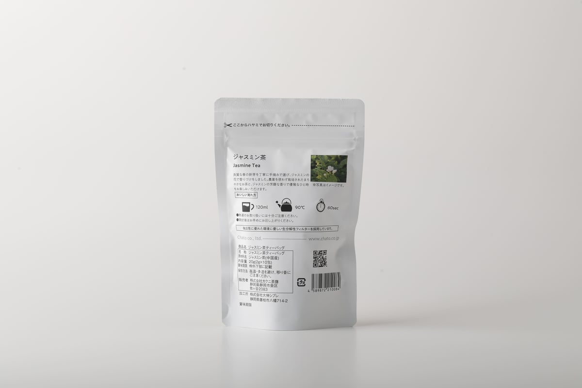 Jasmine Tea (Fujian, China) ジャスミン茶 (中国産) | 2gX1