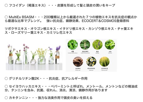 【SOU】オールインワン《爽快シャンプー＆ボディーソープ》