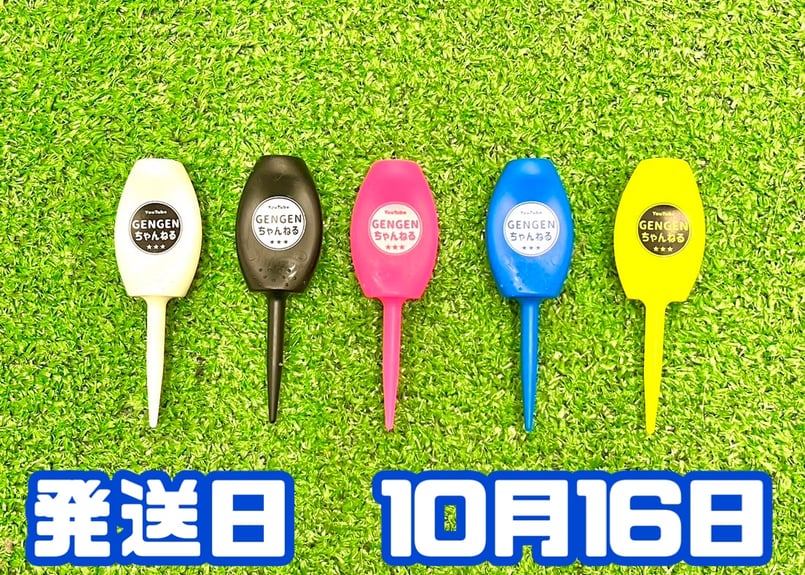 パリティー 蛍光色100本セット ゴルフティ、グリーンフォーク2役 パリティー 蛍光色100本セット ゴルフティ、グリーンフォーク2役