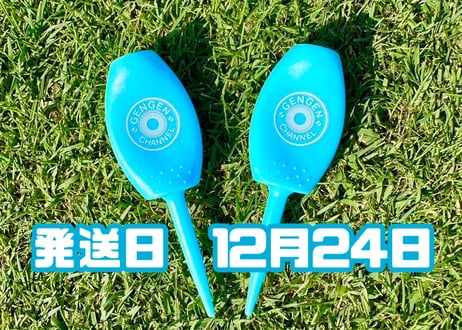 ⭐️ゲンゲンページです⭐️ GENGENちゃんねるSTORE