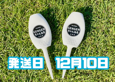 GENGENちゃんねるSTORE