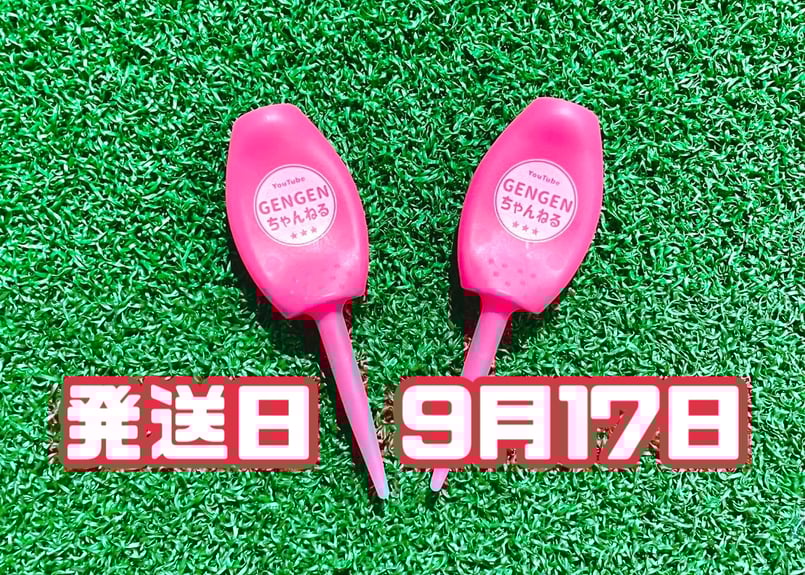 9月17日発送※○蛍光ピンク○ 【パリティー】（5本) | GENGEN