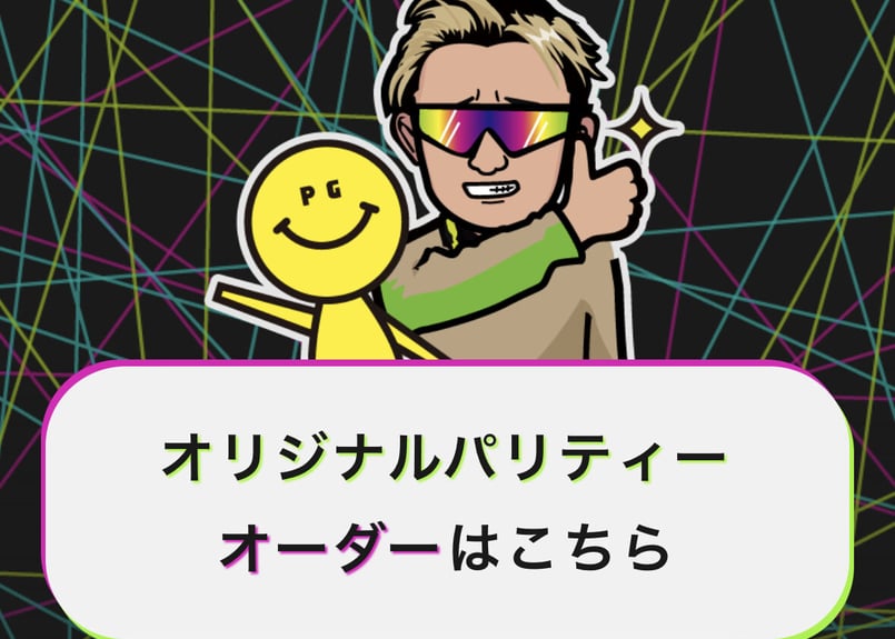 パリティー100本通常色　ゴルフティー　GEN GENロゴなし GENGENちゃんねるSTORE