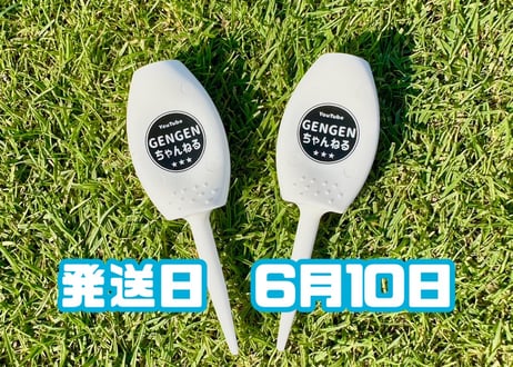 ※6月10日発送※●ホワイト●　【パリティー】（5本）50セット限定