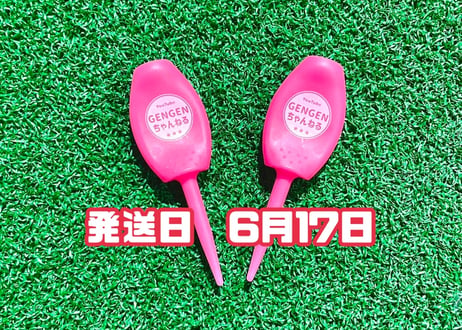 ※6月17日発送※●蛍光ピンク●　【パリティー】（5本)