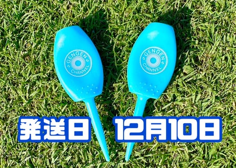 ⭐️ゲンゲンページです⭐️ GENGENちゃんねるSTORE