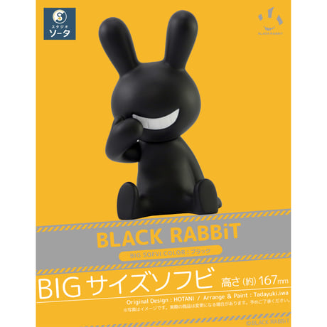 CATEGORY その他 | SO-TA Official Store CATEGORY その他 | SO-TA Official Store