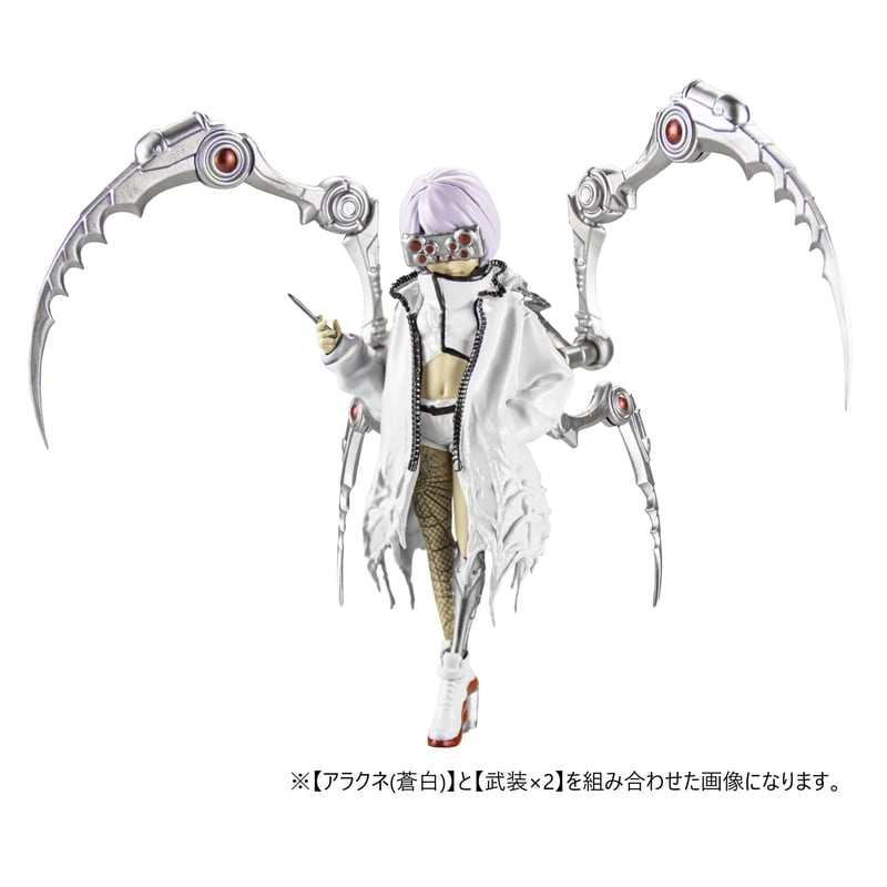 予約受付終了】【4個入りパック】桀戮子 -アラクネ-《予約:2022 予約受付終了】【4個入りパック】桀戮子 -アラクネ-《予約:2022