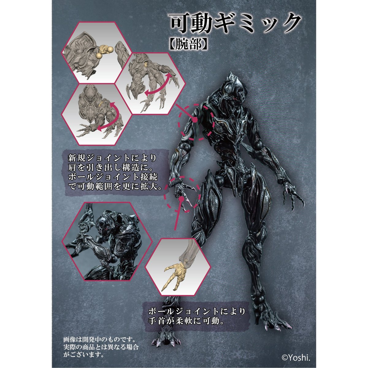 予約受付終了】紡ギ箱~第3節~【1BOX/6個入】《予約:2023年10 予約受付終了】紡ギ箱~第3節~【1BOX/6個入】《予約:2023年10