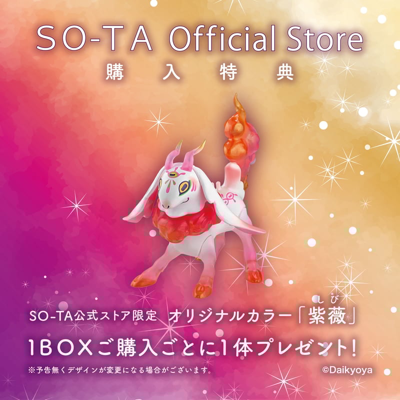 総理無料 希少 正規品 出向け 新品タグ付き WACKOMARIA 56TATOO L 